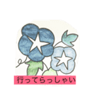 花。（個別スタンプ：1）