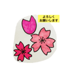 花。（個別スタンプ：7）