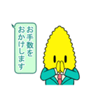 諸越 実 ～敬語～（個別スタンプ：9）