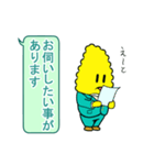 諸越 実 ～敬語～（個別スタンプ：10）