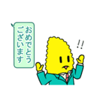 諸越 実 ～敬語～（個別スタンプ：20）