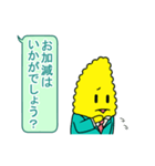 諸越 実 ～敬語～（個別スタンプ：24）