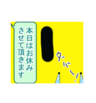 諸越 実 ～敬語～（個別スタンプ：28）