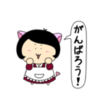 妖怪おっかさん（個別スタンプ：8）