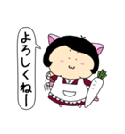 妖怪おっかさん（個別スタンプ：10）