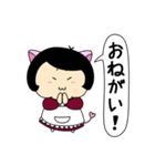 妖怪おっかさん（個別スタンプ：11）