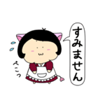 妖怪おっかさん（個別スタンプ：12）