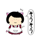 妖怪おっかさん（個別スタンプ：16）