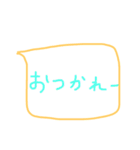 文字だけのワタシ（個別スタンプ：2）