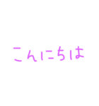 文字だけのワタシ（個別スタンプ：4）