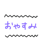 文字だけのワタシ（個別スタンプ：6）