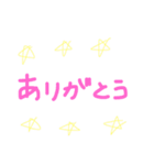 文字だけのワタシ（個別スタンプ：7）