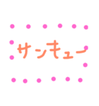 文字だけのワタシ（個別スタンプ：8）