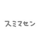 文字だけのワタシ（個別スタンプ：11）