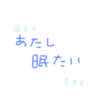 文字だけのワタシ（個別スタンプ：12）