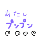 文字だけのワタシ（個別スタンプ：14）