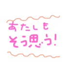 文字だけのワタシ（個別スタンプ：15）