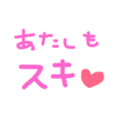 文字だけのワタシ（個別スタンプ：17）