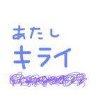 文字だけのワタシ（個別スタンプ：18）