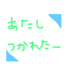 文字だけのワタシ（個別スタンプ：19）