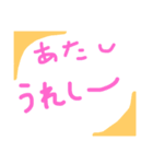 文字だけのワタシ（個別スタンプ：20）