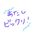 文字だけのワタシ（個別スタンプ：21）