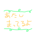 文字だけのワタシ（個別スタンプ：22）