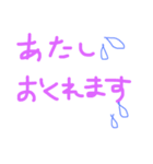 文字だけのワタシ（個別スタンプ：23）