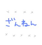 文字だけのワタシ（個別スタンプ：25）