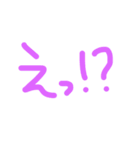 文字だけのワタシ（個別スタンプ：26）