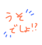 文字だけのワタシ（個別スタンプ：27）