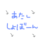 文字だけのワタシ（個別スタンプ：28）