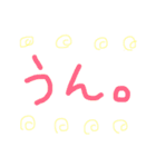 文字だけのワタシ（個別スタンプ：29）