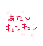 文字だけのワタシ（個別スタンプ：35）