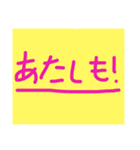 文字だけのワタシ（個別スタンプ：37）