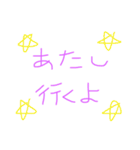 文字だけのワタシ（個別スタンプ：39）