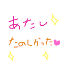 文字だけのワタシ（個別スタンプ：40）