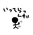 ボー君の1日（個別スタンプ：6）