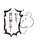 二重アゴから。（個別スタンプ：1）