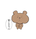 二重アゴから。（個別スタンプ：7）