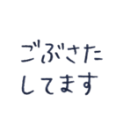 あの子のくせ字（個別スタンプ：6）