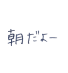 あの子のくせ字（個別スタンプ：8）