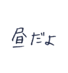 あの子のくせ字（個別スタンプ：9）