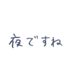 あの子のくせ字（個別スタンプ：10）