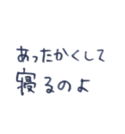 あの子のくせ字（個別スタンプ：15）