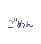 あの子のくせ字（個別スタンプ：18）