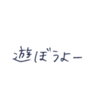 あの子のくせ字（個別スタンプ：19）