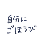 あの子のくせ字（個別スタンプ：21）