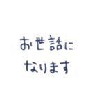 あの子のくせ字（個別スタンプ：28）