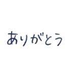 あの子のくせ字（個別スタンプ：31）